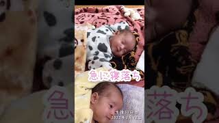 この後…【双子育児】