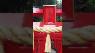 神社巡り！葛城一言主神社の癒しの風景動画【No.15】 #Shorts