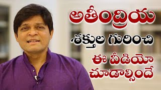 Live Guided Meditation in Telugu by Dr. Newton Kondaveti - QLU Founder | PMC Telugu