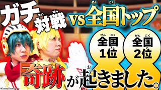 オレカTV！第17回「目指せ全国！～闘技場部の強豪とバトルせよ～」