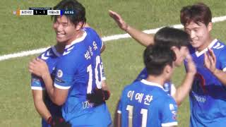 HL [K3K4 League 승강결정전] 포천시민축구단 vs 서울노원유나이티드 - 2024.11.09 - 포천종합운동장