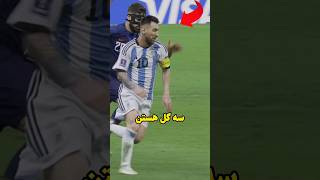 سه گل که هرگز نتونستن جایزهٔ پوشکاش رو ببرن!😯