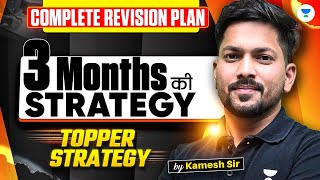 NEET 2025 Topper Study Plan | 3-Month Complete Revision Strategy | हिंदी  Medium Guide | Kamesh Sir