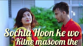 Sochta Hoon Ke Woh Kitne Masoom The (Rashk - E - Qamar) | Junaid asghar ft .Nusrat fateh ali khan