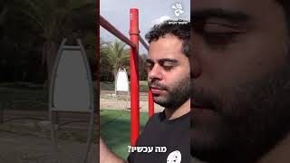 איך לעשות שמש?  (המדריך המקוצר)🔥