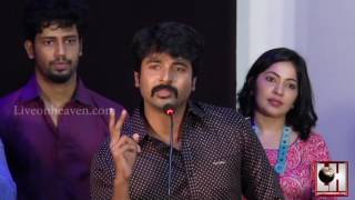 Adhagappattathu Magajanangalay Trailer Launch | Actor Sivakarthikeyan Speech | Live On Heaven TV