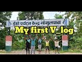 MY FIRST V-LOG(MY VILLAGE )