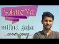Sohneya ( Guitar ) milind Gaba
