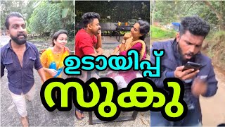 ഉടായിപ്പ് സുകു! #teamkunjippuzhu