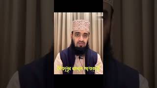 রোজা অবস্থায় ওযুর সময় নাকে পানি দেওয়া যাবে কিনা? #shorts