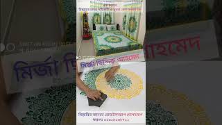 ব্লক ফ্যাশন এখানে ব্লকের থ্রি পিস শাড়ী ও বিছানার চাদর পর্দা পাইকারী ও খুচরা সেল দেওয়া হয়।২০২৩