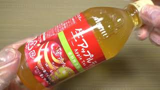 伊藤園 TEAs' TEA NEW AUTHENTIC 生アップルティー 500ml