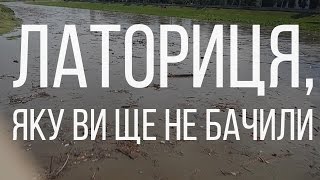 Мукачево. Жахливий сміттєвал на Латориці