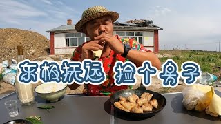 沙和尚来到抚远逛东极广场，捡个东北房子吃早餐喝早酒，太绝了【沙和尚穷游】