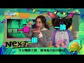 20180201來自星星的事 星際怪談【血親中邪了！沒有人能夠全身而退…】