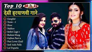 Gunghat - Vishvajeet chaudhary new song || Vishvajeet chaudhary new song || Pranjal dahiya new songs