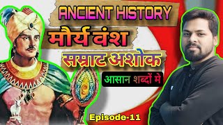 Ashoka The Great \u0026 The Maurya Empire || मौर्य काल का इतिहास || मौर्य साम्राज्य || Mauryan Empire