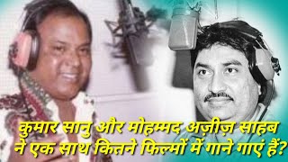 Kumar Sanu VS Mohammad Aziz Best Duet Movie Songs