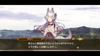 イドラ　ホワイト★コンパス リサイタル　復刻ガチャ動画