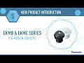 New Product Introduction: EKMB & EKMC Series PIR Motion Sensors