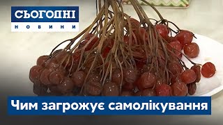 Часником, картоплею й гірчичниками. Чим загрожує самолікування