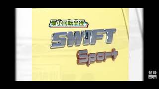 Suzuki Swift (Ignis) Sport HT81s - Showcase