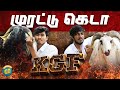 முரட்டு கெடா | KGF | Pet Talks | Blacksheep Go