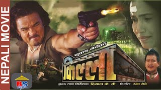 Killa || Full Action Movie || Suvash Meche, Surabi Jain, Wilson Bikram Rai