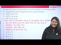 ugc net jan 2025 geography last minute revision top 50 factual questions by shikha mam