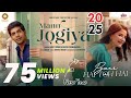 mann jogiya newsong official song new year 2025