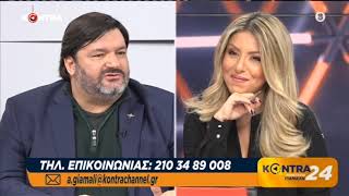 Φαήλος Κρανιδιώτης : Οι Τούρκοι φοβούνται την Ελλάδα - Είναι σιγουρατζίδες