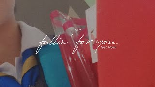 Geff - fallin' for you (Official Lyric Video) feat. Noah