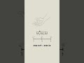 Hand #animation #framebyframe #2danimation