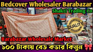 Shakti Trading Co Kolkata | Bedsheet Wholesale Market In Kolkata  Bed Cover Wholesale Market Kolkata