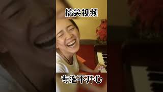 100 #全球搞笑视频#笑死人不偿命#专治不开心