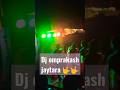 Dj omprakash jaytara bokaro 👉 #dj_sarzen_production #short #shorts #youtubeshorts #viral #shortvideo