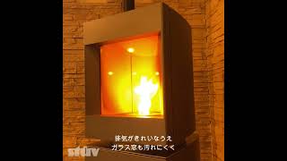 Scene with Stoves － ストーブのある風景 － Stuv P-10