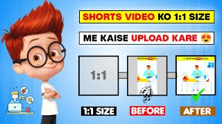 Shorts Video को 1:1 Size में कैसे Upload करें (Hindi) || How To Upload Shorts Video In 1:1 Size ??