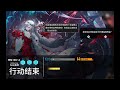 arknights flametail skill 3 showcase