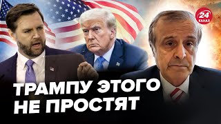 🔥ПИНКУС: Команда Трампа НА ГРАНИ РАСПАДА! Вэнс МУТИТ ВОДУ. Скоро все узнают СЕНСАЦИОННУЮ ПРАВДУ