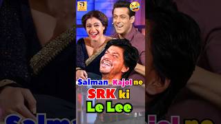 Salman-Kajol ne SRK ki Le Lee 😂🤣 #salmankhan #kajol #srk #bluntbasterds #biggboss #funnyvideo