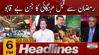 Inflation Hike in Pakistan - News Headlines 6 PM | Pakistan Economy Crisis | Election in 90 Days