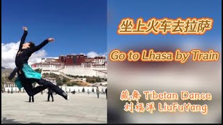 LiuFuYang | Tibetan Dance \