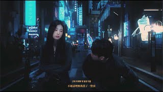 【韓/繁中字】쿠기 (Coogie) - '1,2,3,4,5'