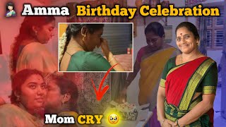 🤱🏻Amma Birthday Celebration 🎉 Mom Cry🥹#aswincharu #trending #amma #family #surprise