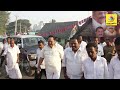 it raid க்கு பயந்தவன் நான் இல்ல dmk duraimurugan speech about it raid elections 2019