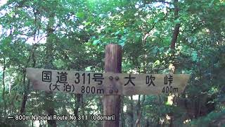 熊野古道 伊勢路 歩き旅37「大吹峠→熊野市大泊」Kumano Kodo Iseji Travel on foot37 Obuki toge Pass→Odomari,Kumano shi