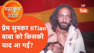 IItian Baba on Love : प्रेम के बारे में सुनकर ये कैसी बातें करने लगे अभय सिंह?