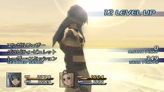 [スターオーシャン3][SO3]FDイセリア・クィーンとサッカーして遊ぶミラージュ＆マリア2018 version.[Ethereal Queen]