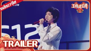 【EP07 预告】华晨宇和校园合唱团共同演绎暖心歌曲 花絮CLIP EP7 202200422 #王牌对王牌7